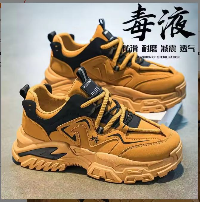 স্টাইলিশ মেনস ক্যাজুয়াল স্নিকার্স শু